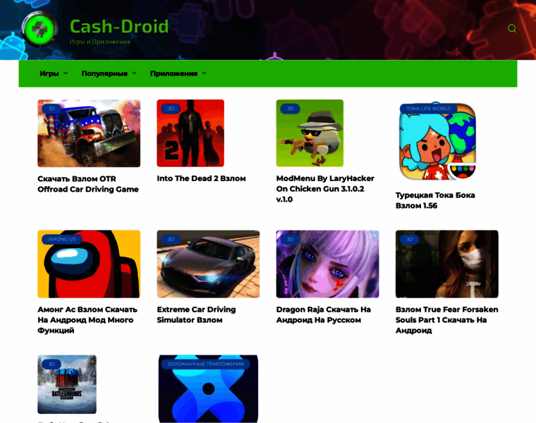 Cash-droid.ru thumbnail