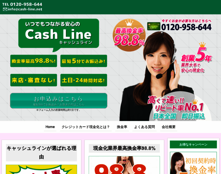 Cash-line.net thumbnail