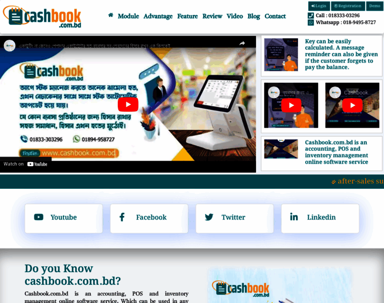Cashbook.com.bd thumbnail