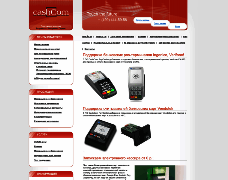 Cashcom.ru thumbnail