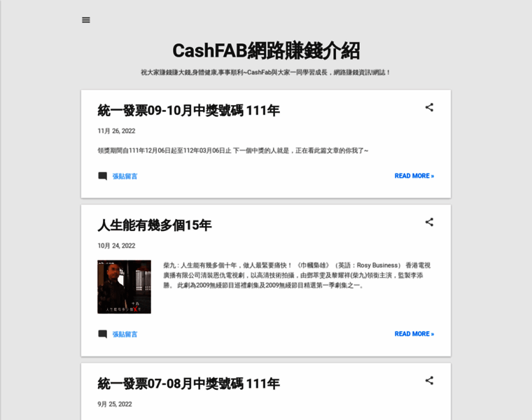 Cashfab.com thumbnail