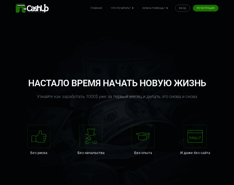 Cashproject.ru thumbnail