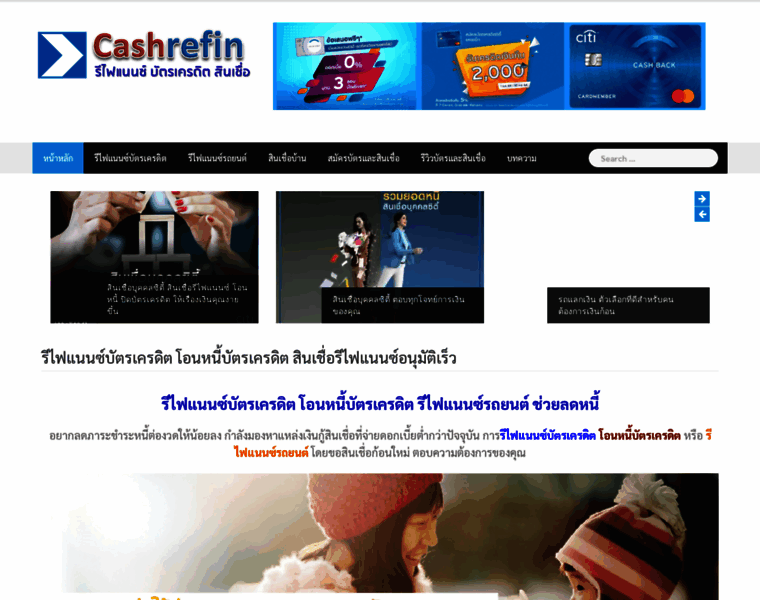 Cashrefin.com thumbnail