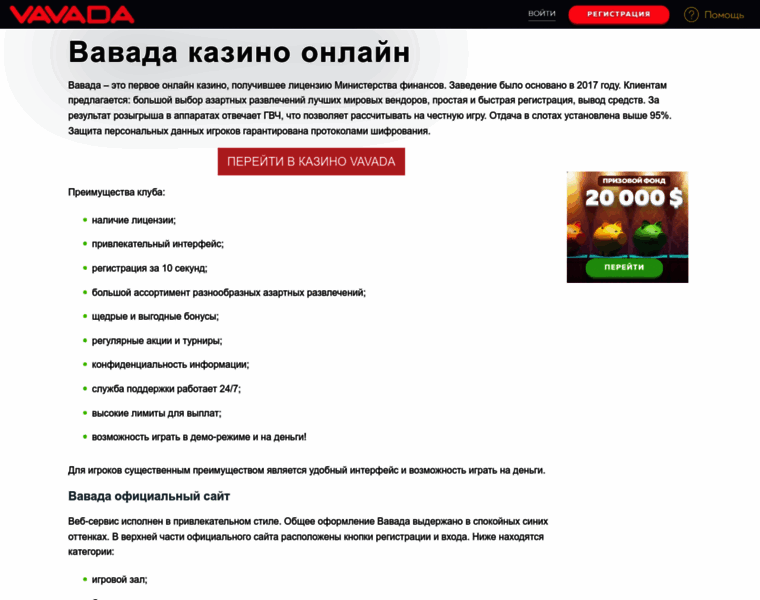 Cashregisters.ru thumbnail