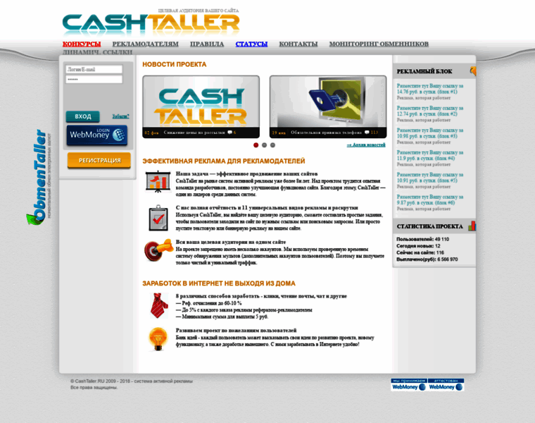Cashtaller.ru thumbnail