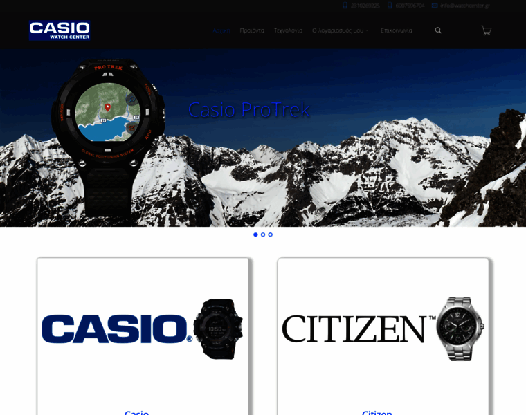 Casiowatchcenter.gr thumbnail