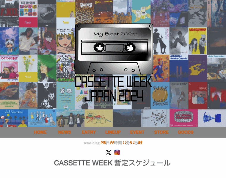 Cassettestoreday.jp thumbnail