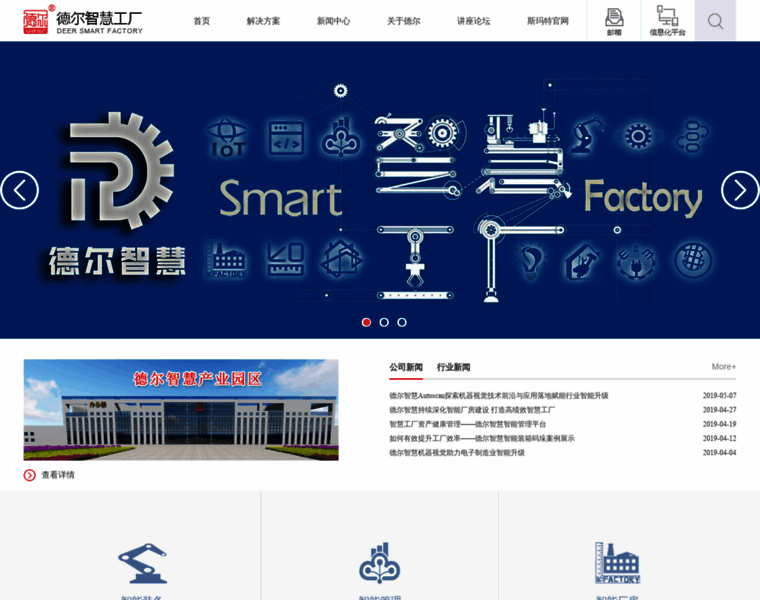 Castingfoundry.cn thumbnail