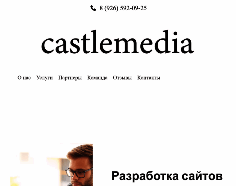 Castlemedia.ru thumbnail