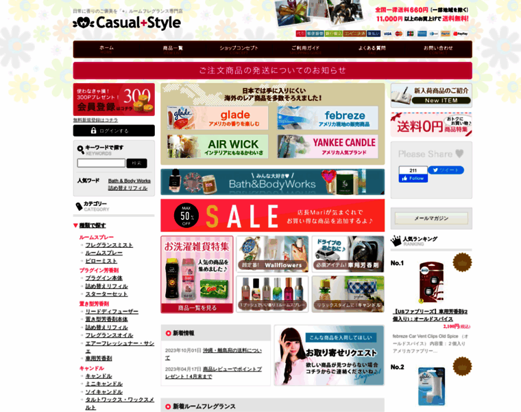 Casual-style.jp thumbnail