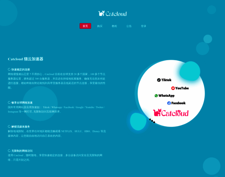 Cat-cloud.com thumbnail