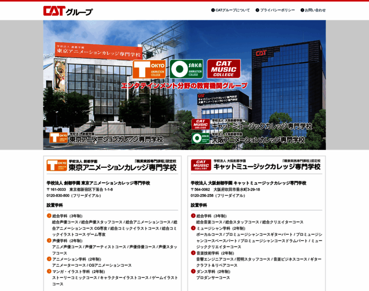 Cat-group.jp thumbnail