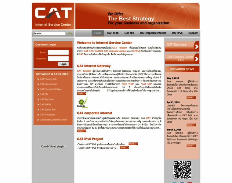 Cat.net.th thumbnail