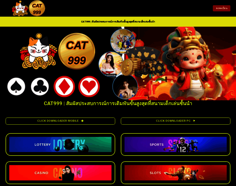 Cat999.dev thumbnail