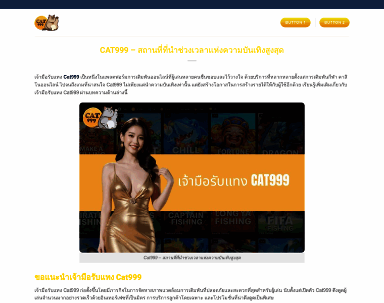 Cat999.kim thumbnail