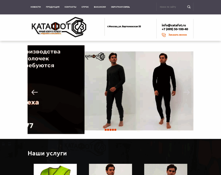 Catafot.ru thumbnail