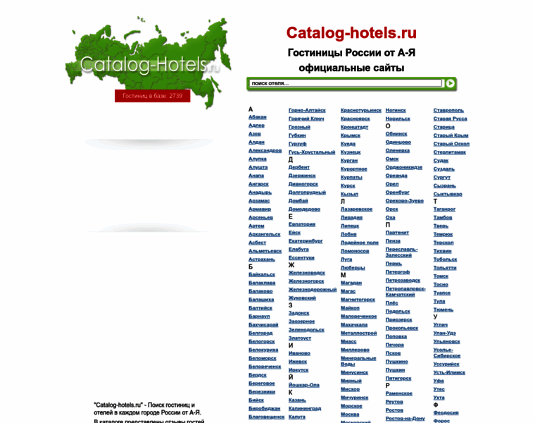 Catalog-hotels.ru thumbnail