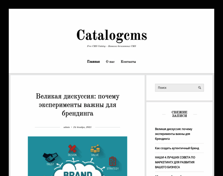 Catalogcms.ru thumbnail