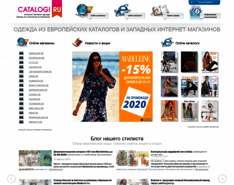 Catalogi.ru thumbnail