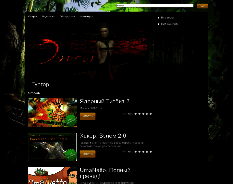 Catalyst.ru thumbnail Catalyst.ru thumbnail