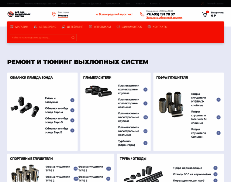 Catanet.ru thumbnail