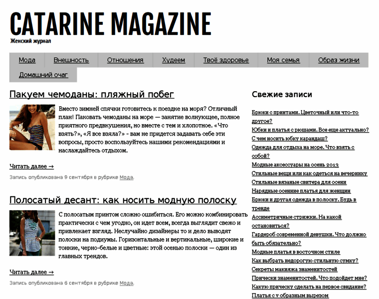 Catarine.ru thumbnail