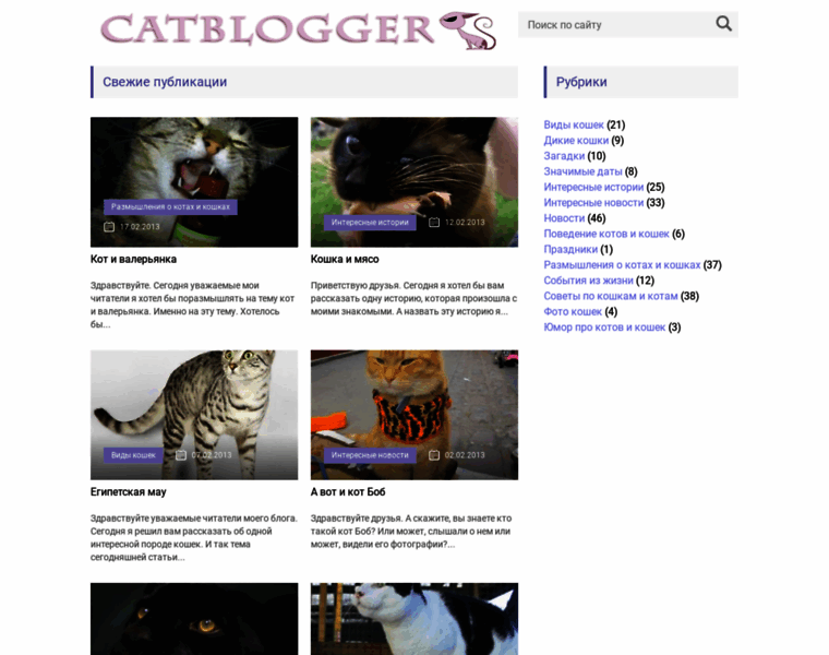 Catblogger.ru thumbnail