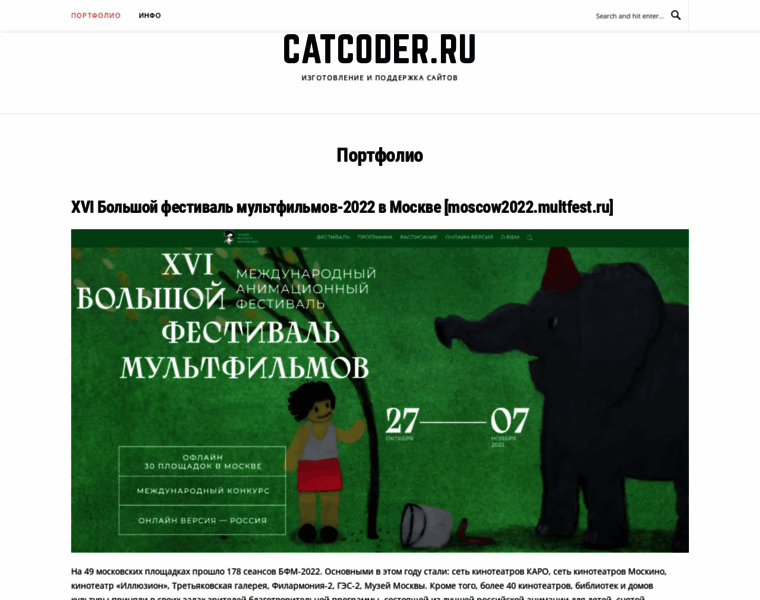 Catcoder.ru thumbnail
