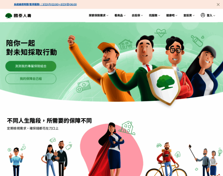 Cathaylife.com.tw thumbnail Cathaylife.com.tw thumbnail