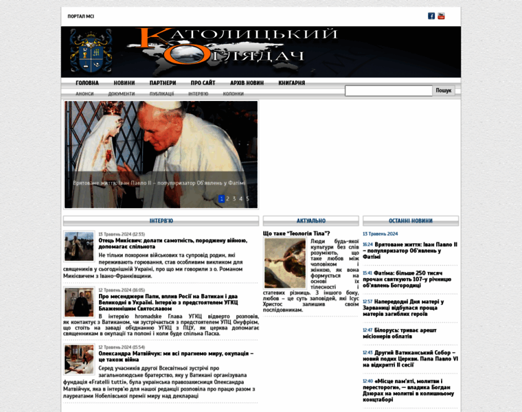 Catholicnews.org.ua thumbnail