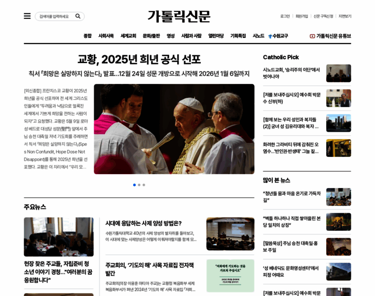 Catholictimes.org thumbnail