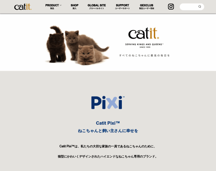 Catit.jp thumbnail
