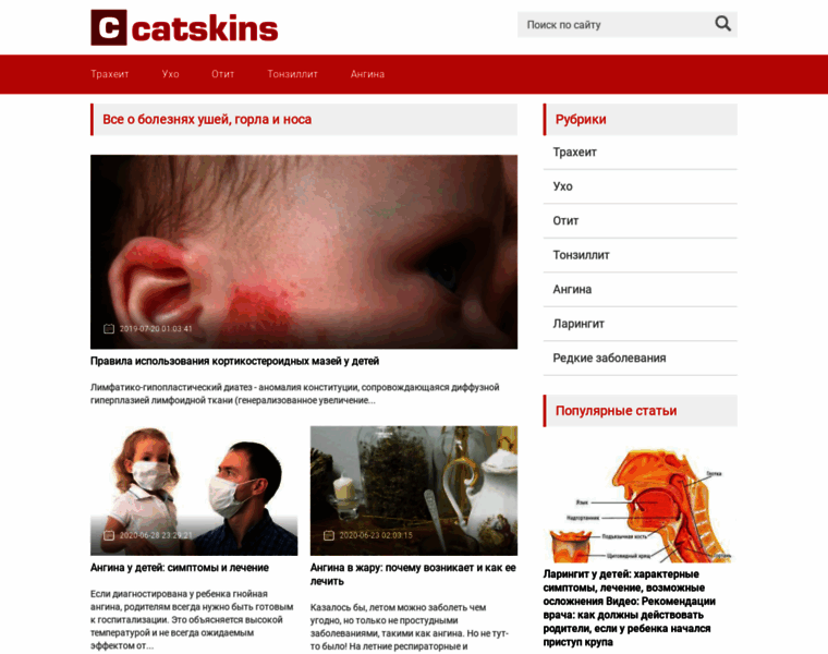 Catskins.ru thumbnail
