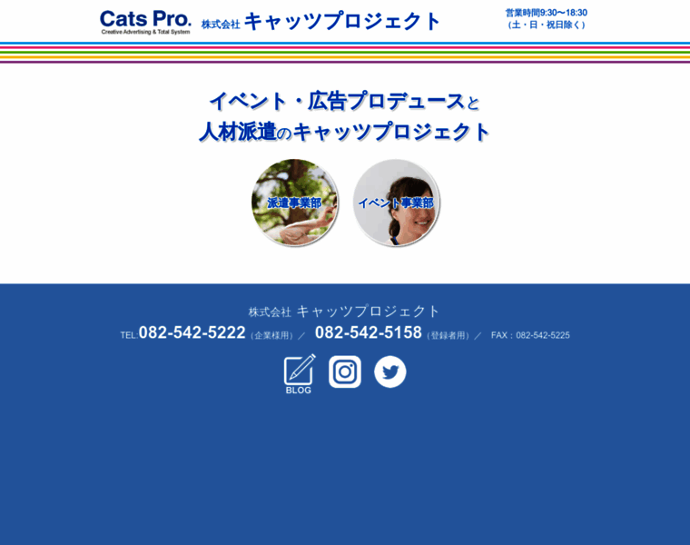 Catspro.co.jp thumbnail
