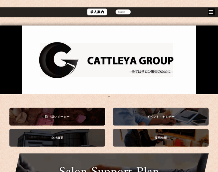 Cattleya-gr.co.jp thumbnail
