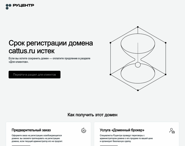 Cattus.ru thumbnail