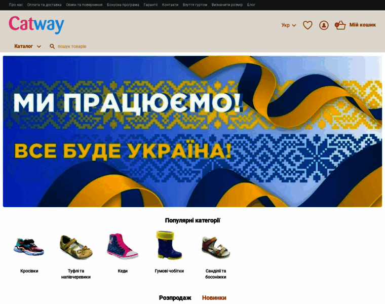 Catway.com.ua thumbnail