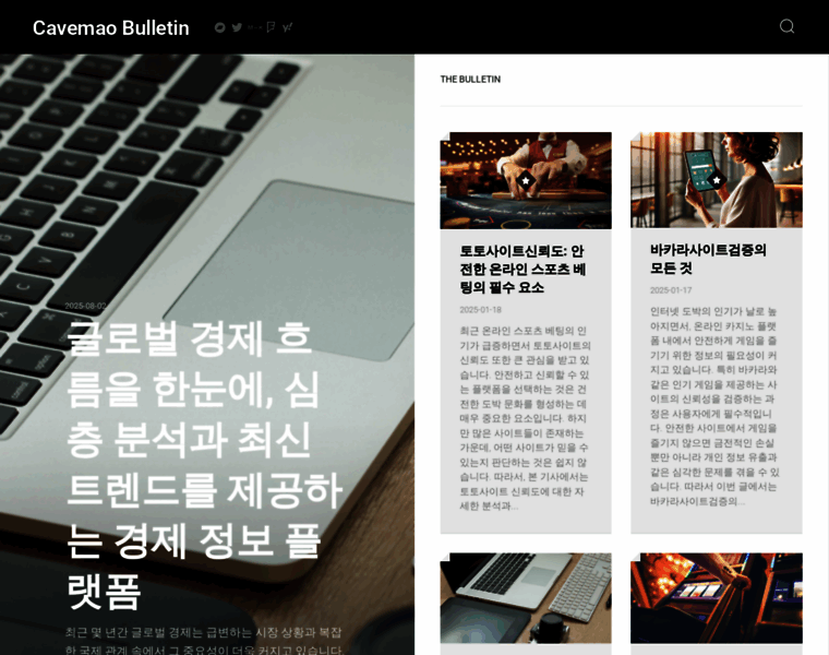 Cavemao.com thumbnail