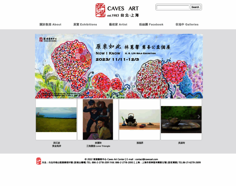 Cavesart.com thumbnail