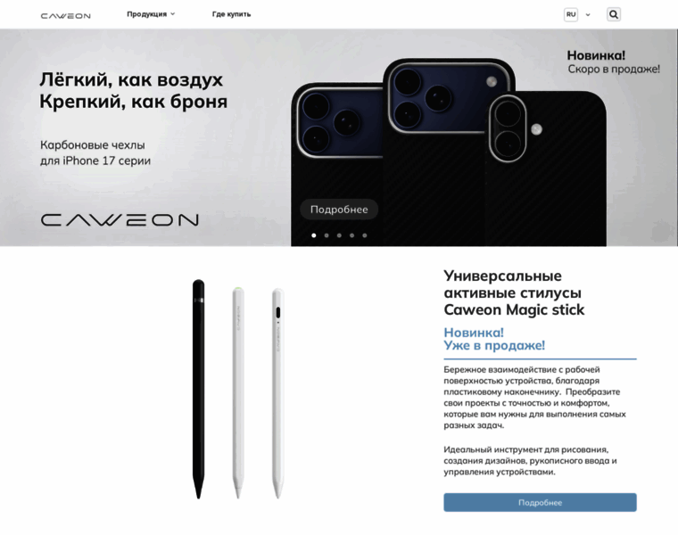 Caweon.com thumbnail Caweon.com thumbnail