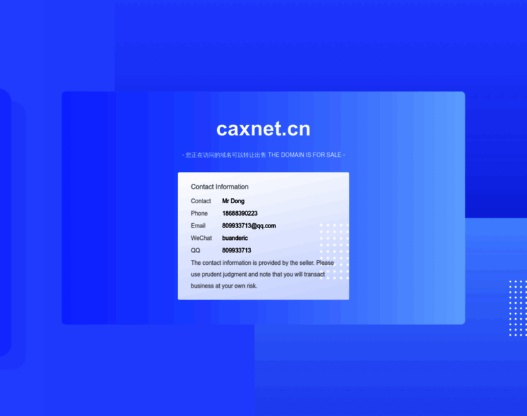 Caxnet.cn thumbnail