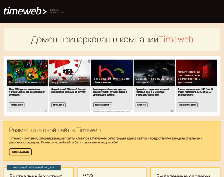 Cb12019.tmweb.ru thumbnail