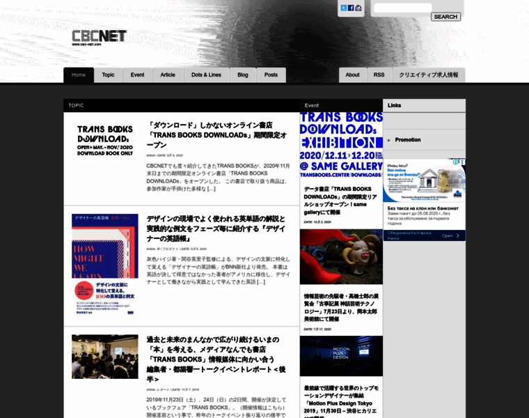 Cbc-net.com thumbnail Cbc-net.com thumbnail