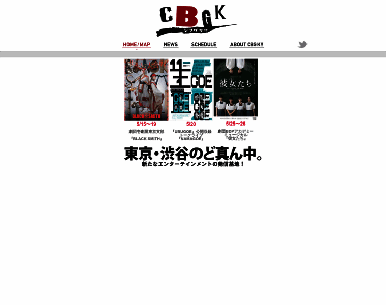 Cbgk.jp thumbnail