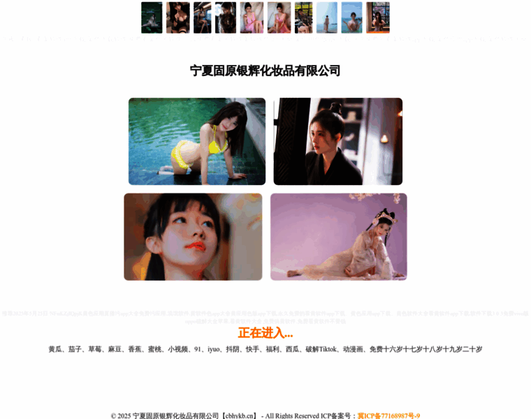 Cbhykb.cn thumbnail