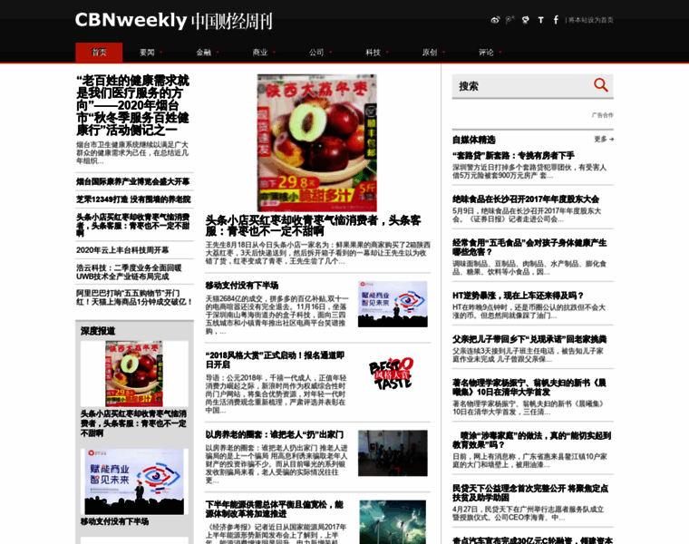 Cbnweekly.cn thumbnail