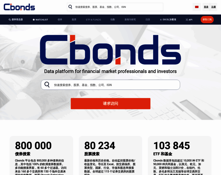 Cbonds.hk thumbnail