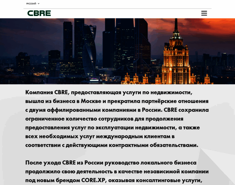 Cbre.ru thumbnail