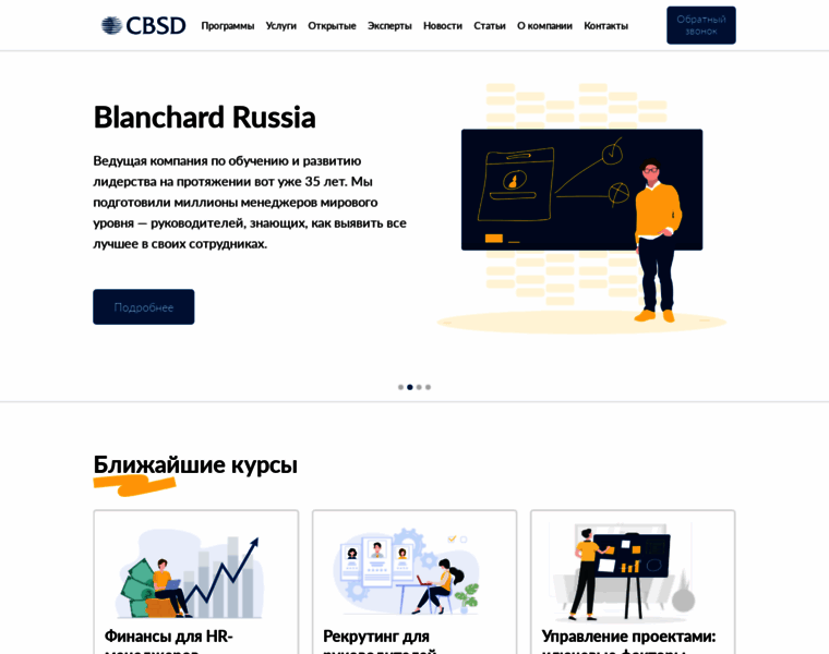 Cbsd.ru thumbnail