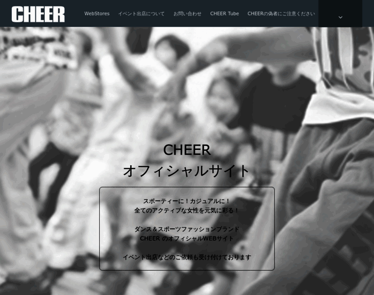 Cc-cheer.jp thumbnail